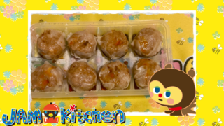 昨日のやること2024年9月