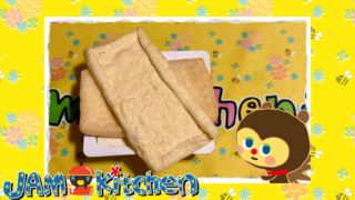 バトンタッチは2024年9月