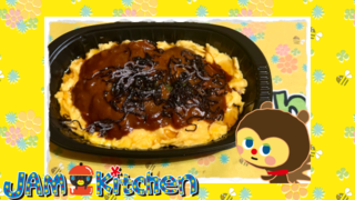 打ち合わせ2024年10月