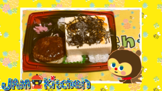 本日通販うさぎ部長49話公開