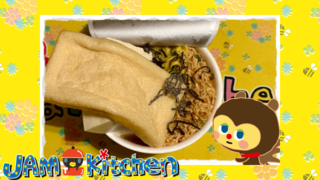 コッソリ公開2025年3月