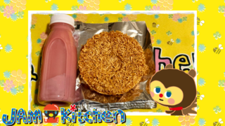 やったあ2025年3月