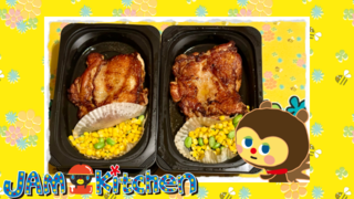 部長67話公開2025年3月