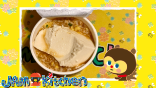 有り難いです2025年3月