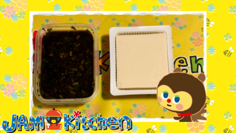 まずいです2025年4月