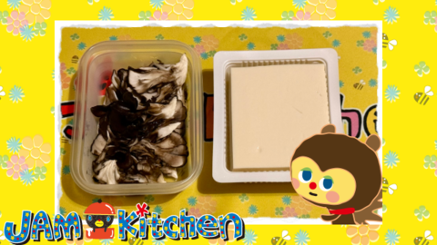 部長ちゃん間に合うの？2025年4月