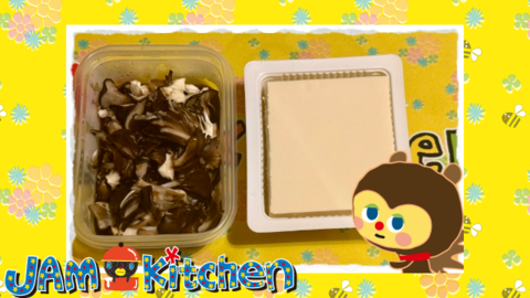 部長ちゃん公開2025年4月