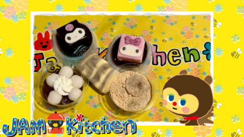 絵本プレミア公開2025年5月