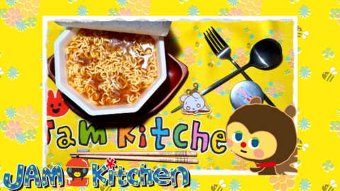 プラスアルファ2026年2月