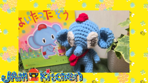 あみぐるみちゃんパートナー